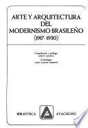 Arte y arquitectura del modernismo brasileño (1917-1930)