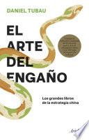 El arte del engaño