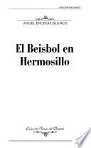 El beisbol en Hermosillo