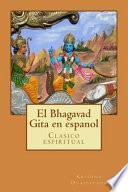 El Bhagavad Gita En Espanol