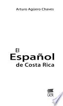 El español de Costa Rica
