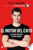 El motor del éxito