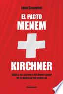 El pacto Menen- Kirchner