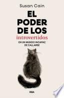 El poder de los introvertidos