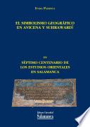 El simbolismo geográfico en Avicena y Suhrawardī