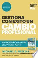 Gestiona con éxito un cambio profesional