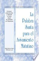 La Palabra Santa para el Avivamiento Matutino - Conocer, experimentar y disfrutar a Cristo según es revelado en Filipenses