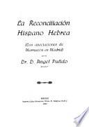 La reconciliación hispano hebrea
